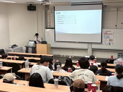 113學年暑期心得分享會(11401002)